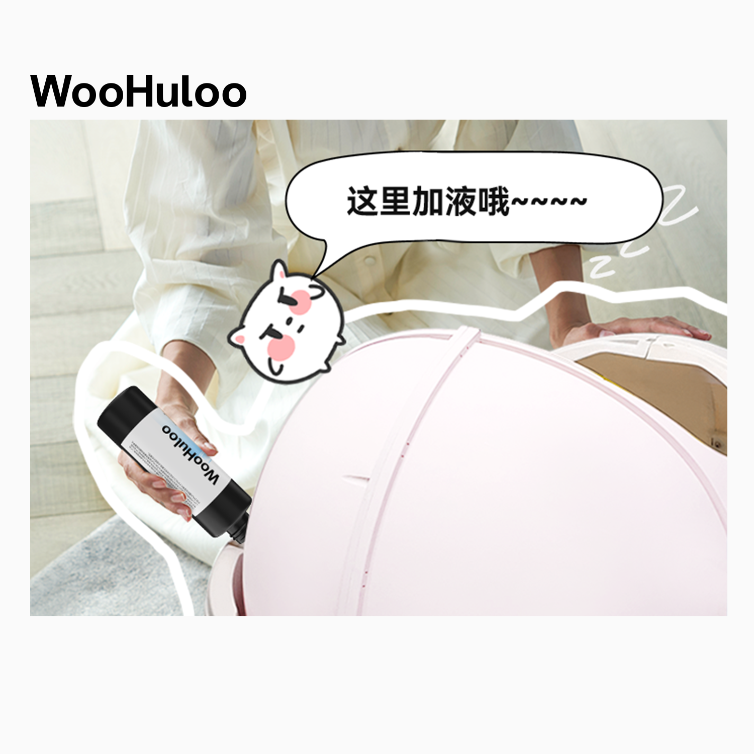 WooHuloo Pet Deodorant